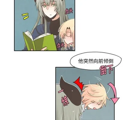 第33话 第20页