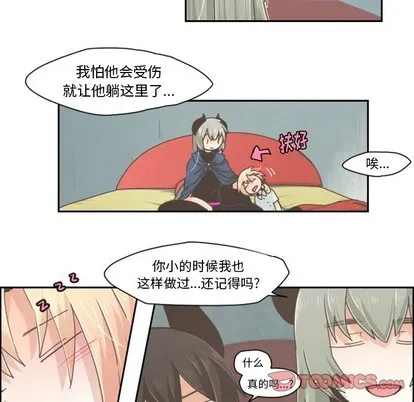第33话 第21页