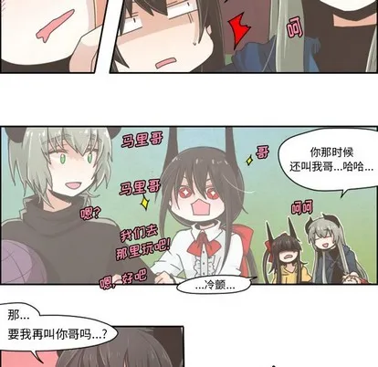 第33话 第22页
