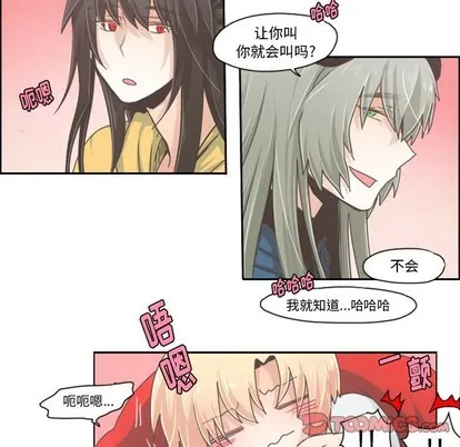 第33话 第23页