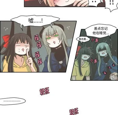 第33话 第24页