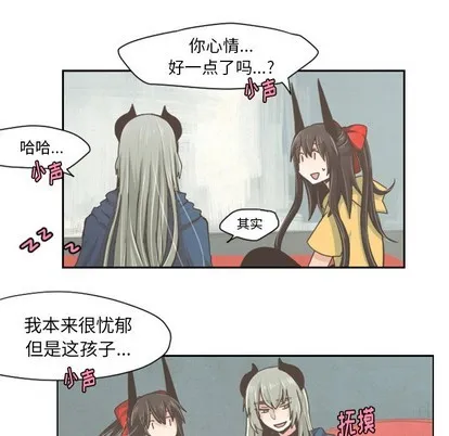 第33话 第26页