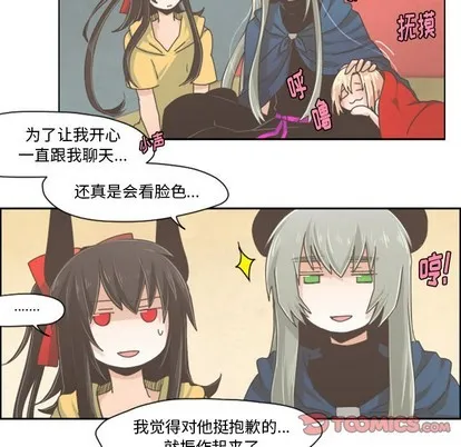 第33话 第27页