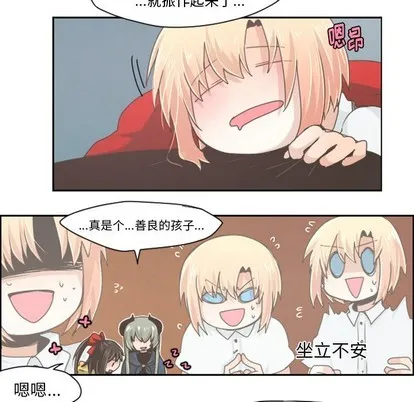 第33话 第28页