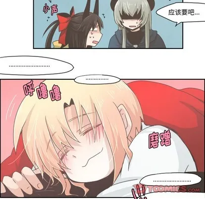 第33话 第31页