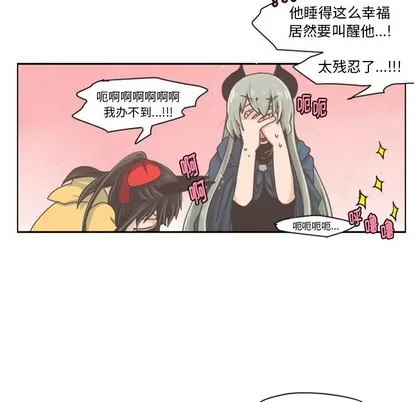 第33话 第32页