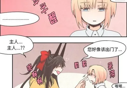 第34话 第2页