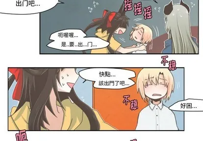 第34话 第4页