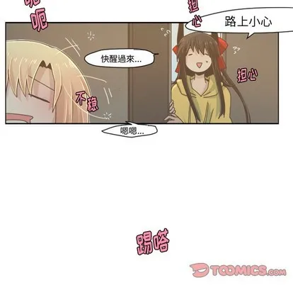 第34话 第5页