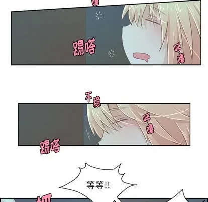 第34话 第8页