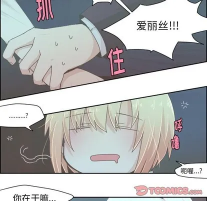 第34话 第9页