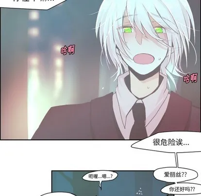 第34话 第10页