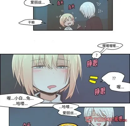 第34话 第11页