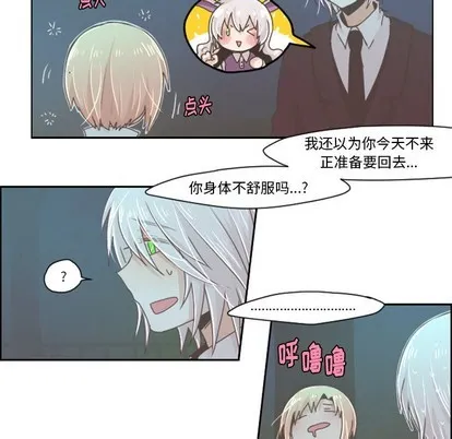 第34话 第12页