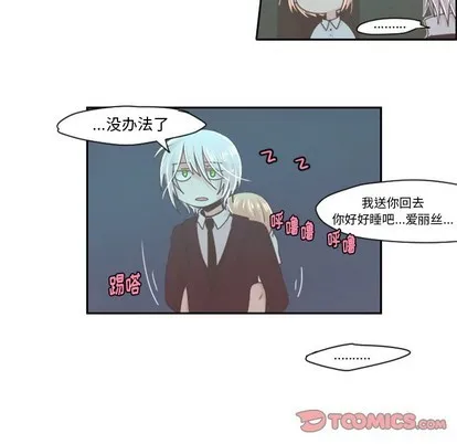 第34话 第13页