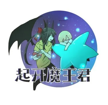 第34话 第14页