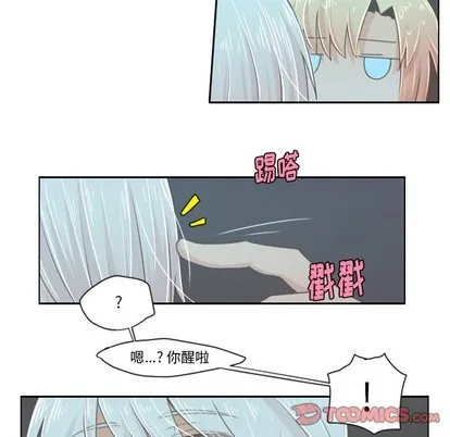 第34话 第17页