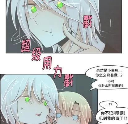 第34话 第18页