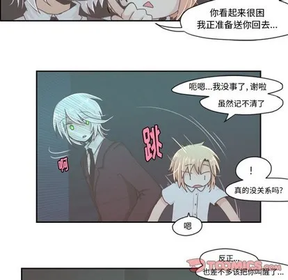 第34话 第19页