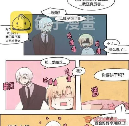 第34话 第21页