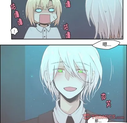 第34话 第23页