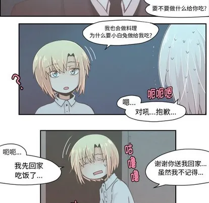 第34话 第24页