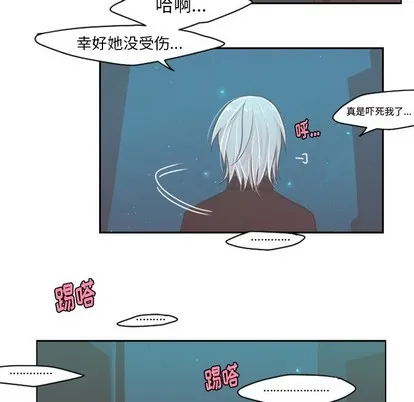 第34话 第28页