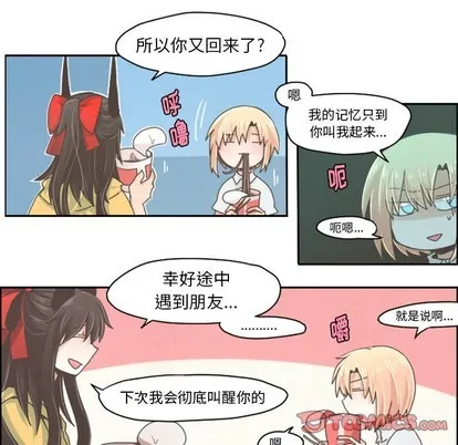 第34话 第31页