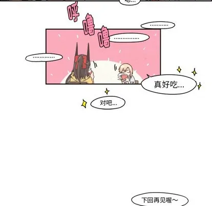 第34话 第32页