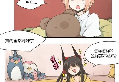 第35话 第2页