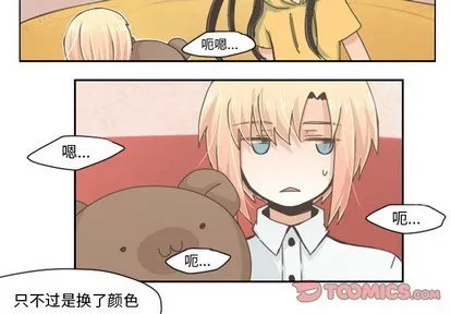 第35话 第3页