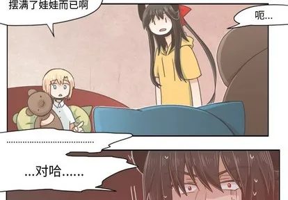 第35话 第4页