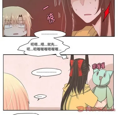 第35话 第5页