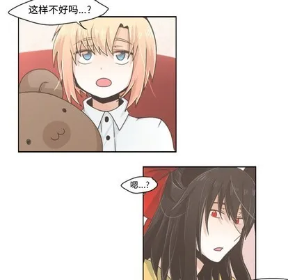 第35话 第6页
