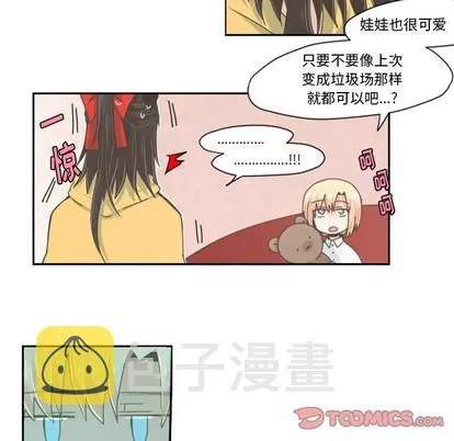第35话 第7页