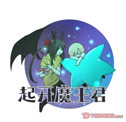 第35话 第9页