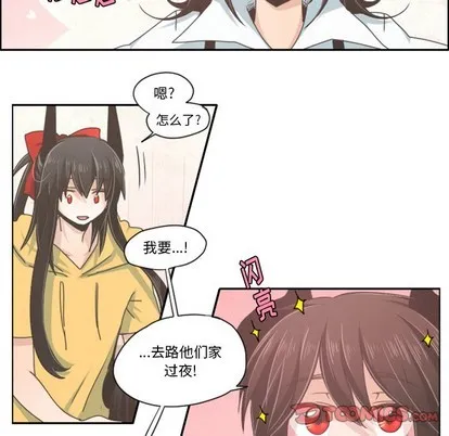 第35话 第11页