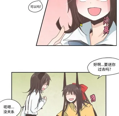 第35话 第12页