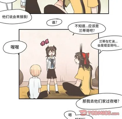 第35话 第13页