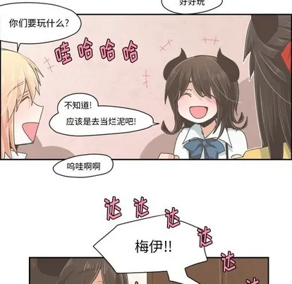 第35话 第14页