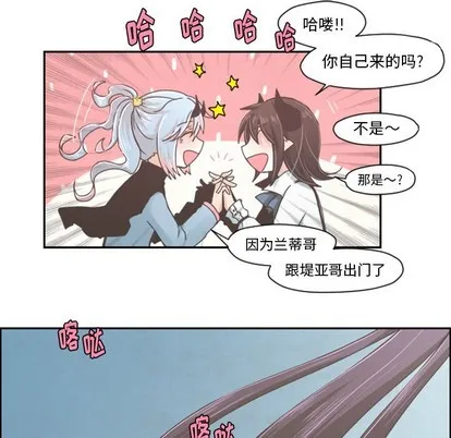 第35话 第16页