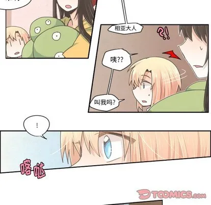第35话 第19页