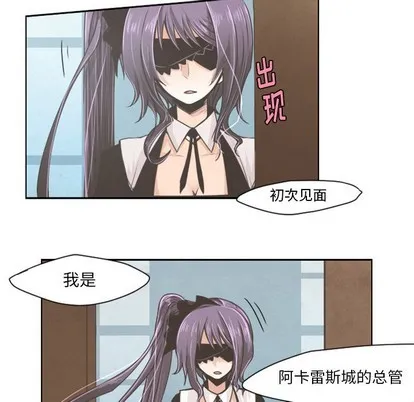 第35话 第20页