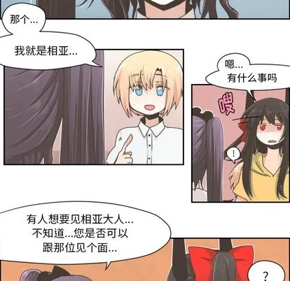 第35话 第22页