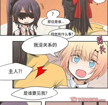 第35话 第23页