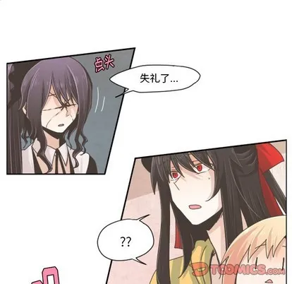 第35话 第25页