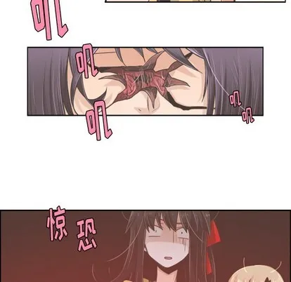 第35话 第26页