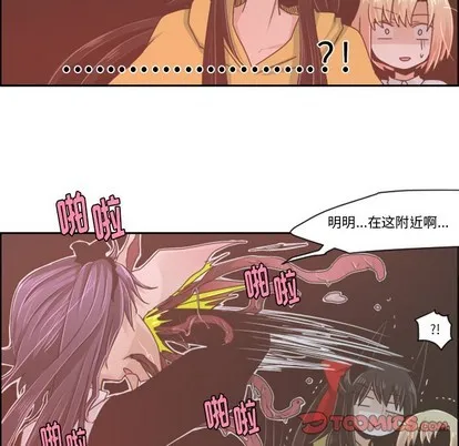 第35话 第27页