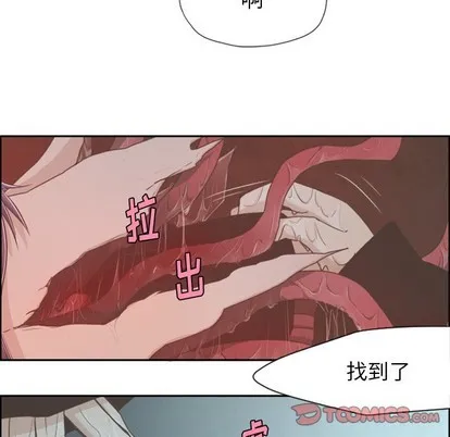 第35话 第29页