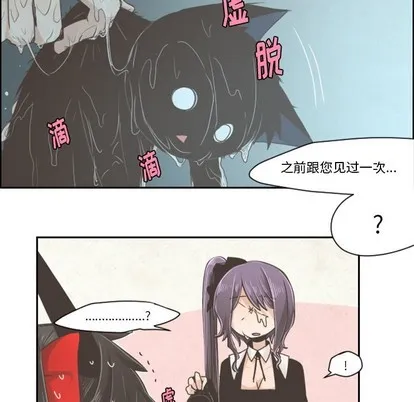 第35话 第30页